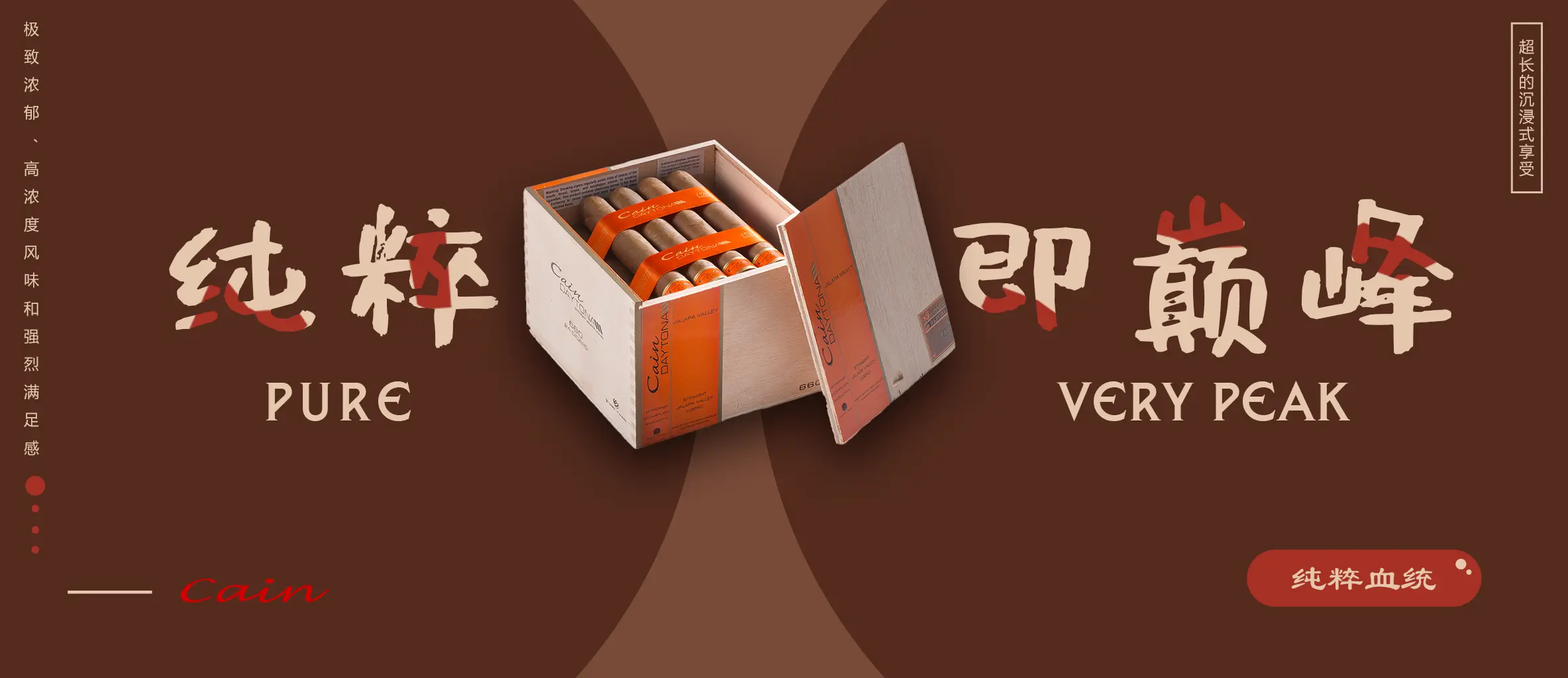 Elevate Your Smoking Ritual